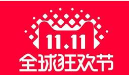 2020淘宝双11天天领补贴金活动入口在哪